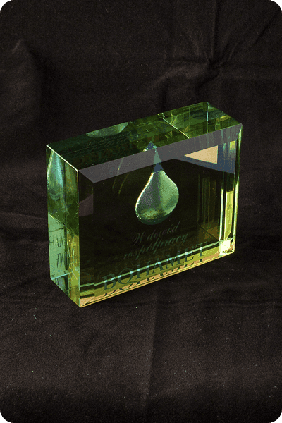Crystal award -  GLA0122