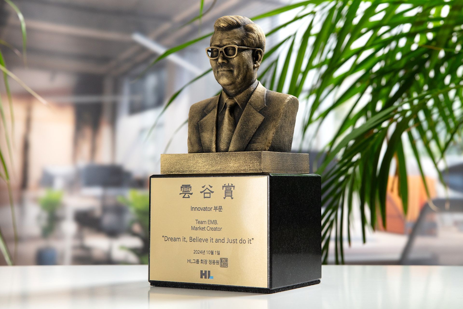 Glasso custom award