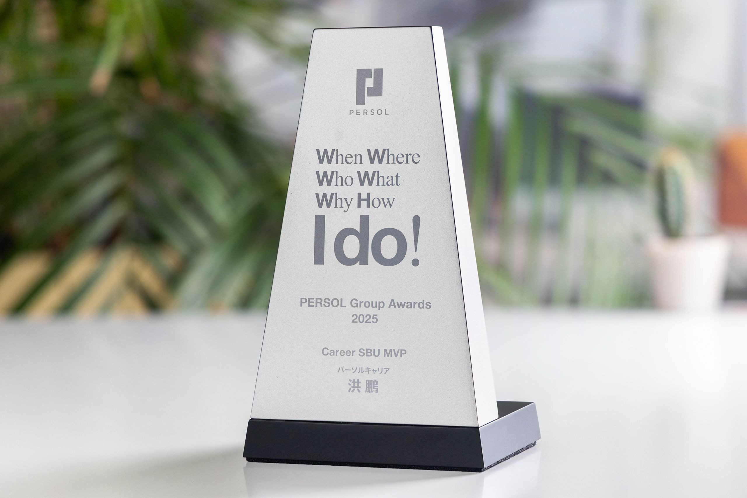 Glasso custom award